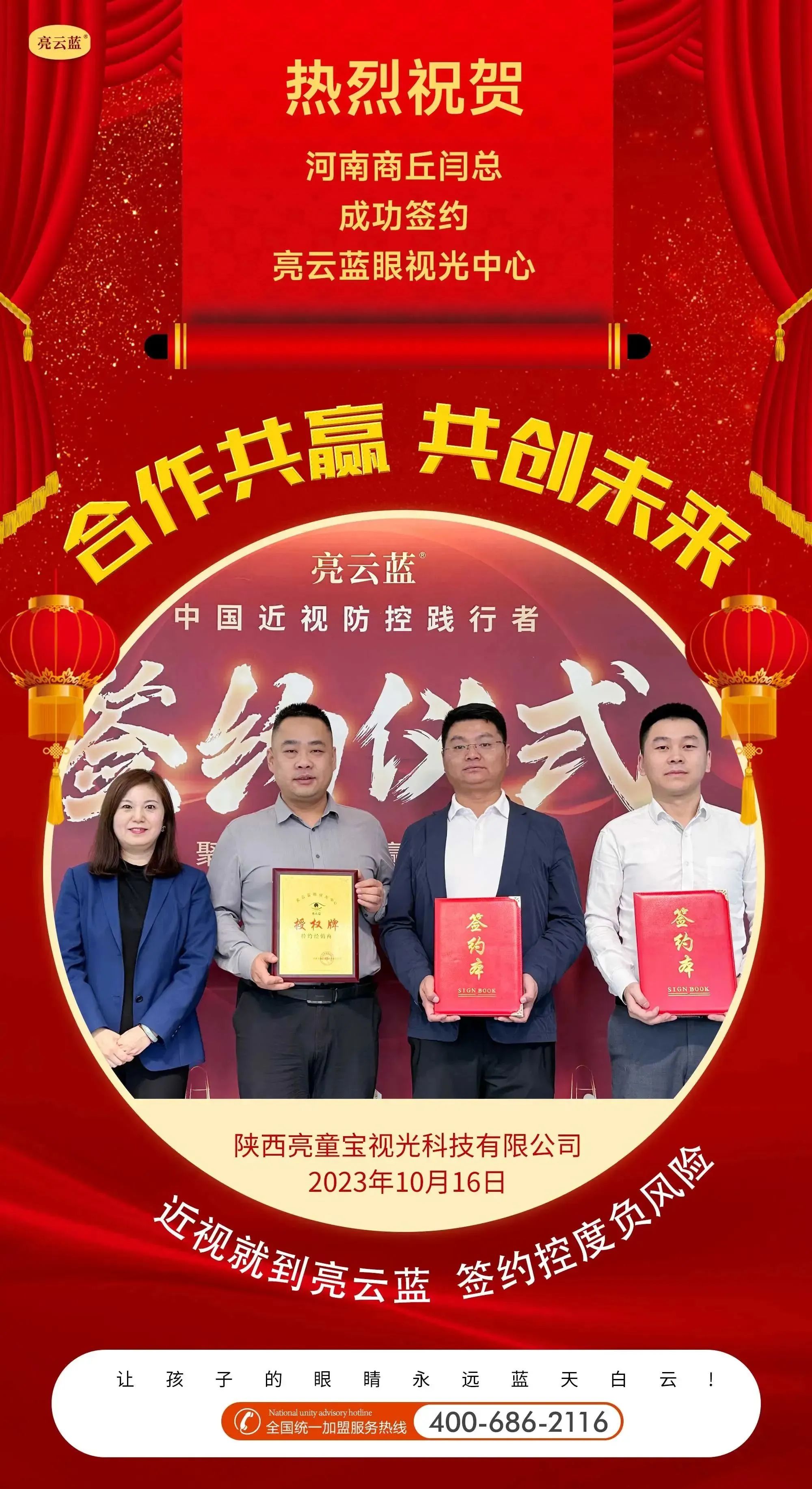 商丘閆總。.jpg